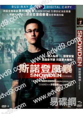 神鬼駭客：史諾登/斯諾登 Snowden