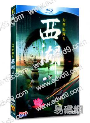 西湖XIHU