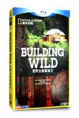 國家地理頻道：荒野全能建造王