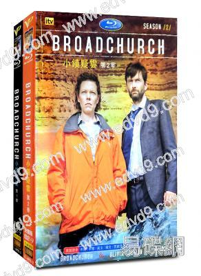 小鎮疑雲 Broadchurch（1-2季）