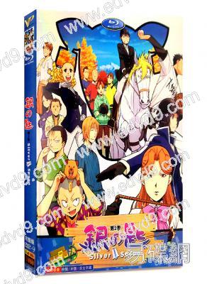 銀之匙第2季