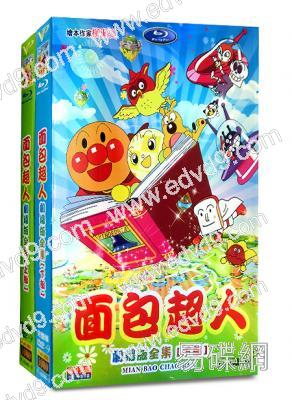 麵包超人劇場版 (合集)