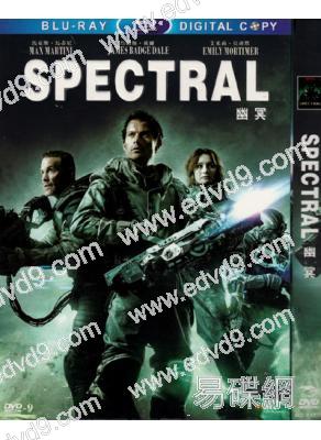 幽冥 Spectral