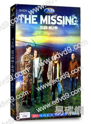 失蹤第二季The Missing 2