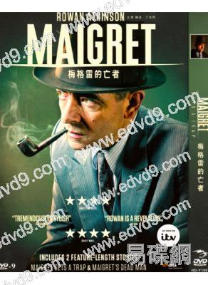 梅格雷的亡者 Maigret's Dead Man