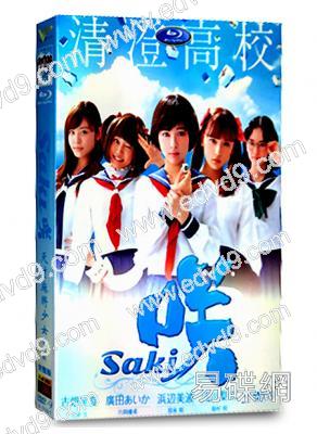 天才麻將少女真人版/天才麻將少女 咲 -Saki-