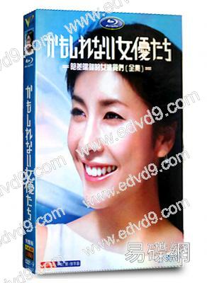 陰差陽錯的女演員們( 竹內結子 真木陽子)