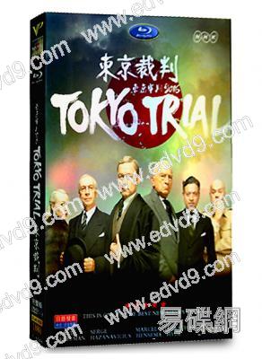 NHK：東京審判2016