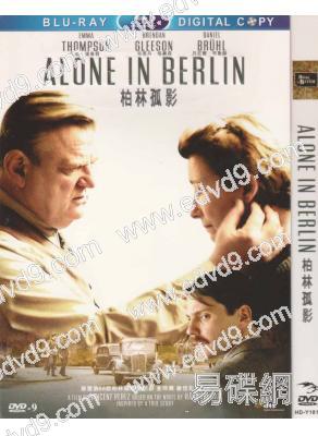 柏林孤影 Alone in Berlin