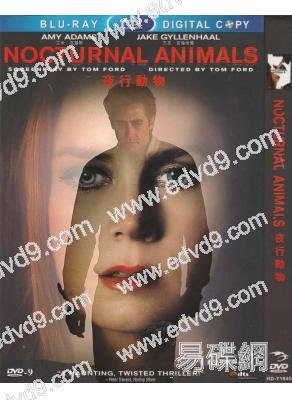 (改版)夜行動物 Nocturnal Animals