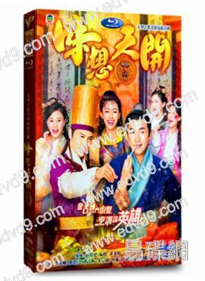 味想天開(洪永城)