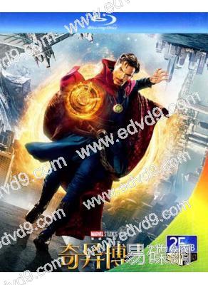 奇異博士(2016)Doctor Strange(25G藍光)