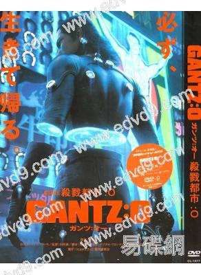 劇場版：殺戮都市：O