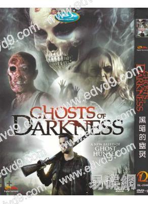 (特價)黑暗的幽靈