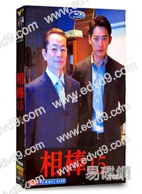 相棒第15季(下部)(水谷豐 反釘隆史)(特惠價)