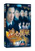 溏心風暴1(2007)(陳豪 林峰)