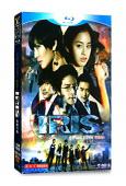 IRIS/愛麗絲/特務情人(2009)(李秉憲 金泰熙)