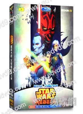 星球大戰:義軍崛起 第三季Star Wars Rebels