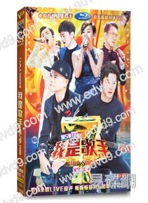 歌手2017/我是歌手第五季(完整版)