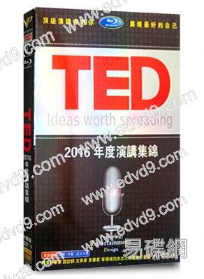 TED2016年度演講集錦