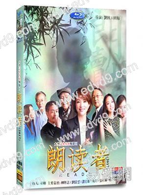 朗讀者(董卿)