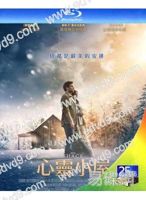 心靈小屋/天堂小屋/陋室(25G藍光版)