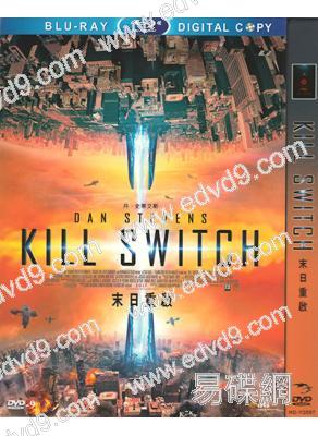 末日重啟Kill Switch