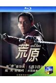 荒原/深入惡土/荒蕪之地 第一季(吳彥祖)(25G藍光珍藏版)