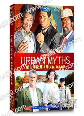 都市傳說/都市神話第一季 Urban Myths 1