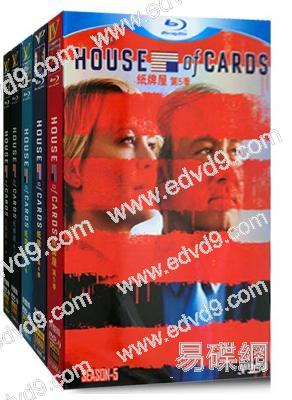 紙牌屋 (1-5季)House of Cards