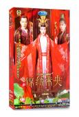 錦繡未央 (國/粵語版)(唐嫣 羅晉)