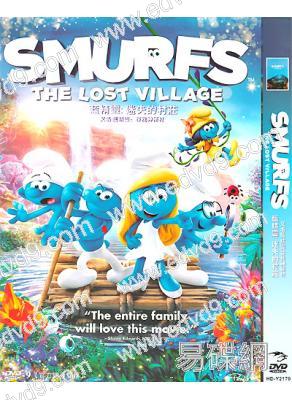 (改版)藍精靈：尋找神秘村Smurfs: The Lost Village