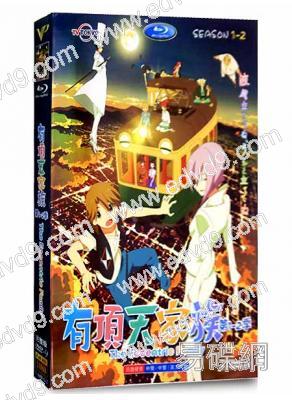 有頂天家族(1-2季)