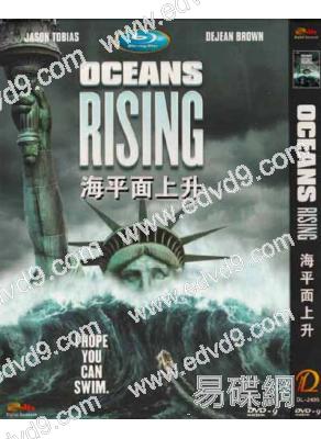 海平面上升Oceans Rising