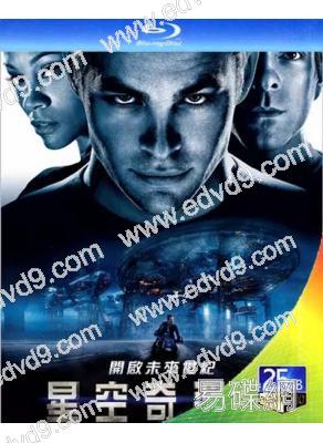 星際爭霸戰/星空奇遇記/星際迷航Star Trek(25G藍光)