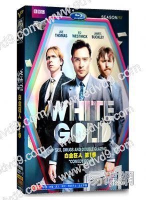白金狂人 第一季White Gold 1
