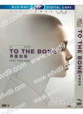 深刻入骨/骨瘦如柴 To the Bone(基努·裏維斯 莉莉·柯林斯)