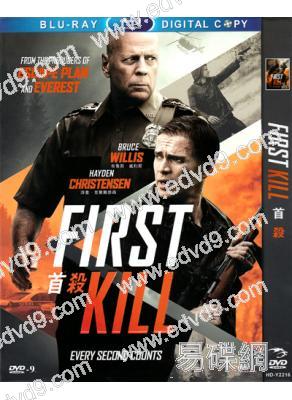 首殺/第一槍First Kill(布魯斯·威利斯)