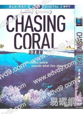 (特價)追逐珊瑚 Chasing Coral