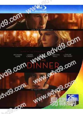 命運晚餐The Dinner(25G藍光)