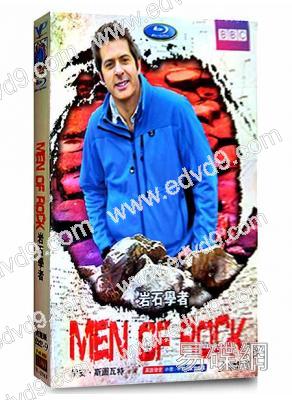 岩石學者 Men of Rock