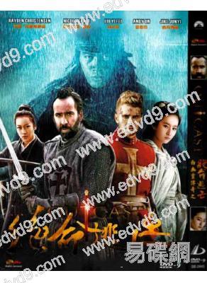 (特價)白幽靈傳奇之絕命逃亡Outcast(尼古拉斯·凱奇)