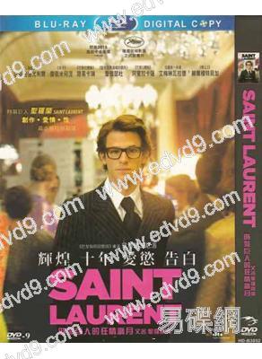 (特價)巴黎聖羅蘭/聖羅蘭傳Saint Laurent