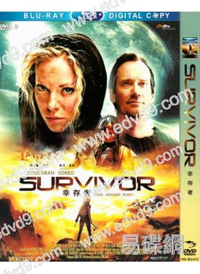 (特價)倖存者Survivor