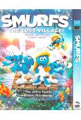 (改版)藍精靈：尋找神秘村Smurfs: The Lost Village