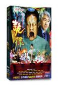 詭探(邵仲衡 尹揚明)