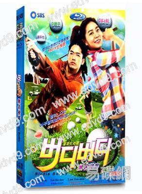 無名俠客 Birdie Buddy