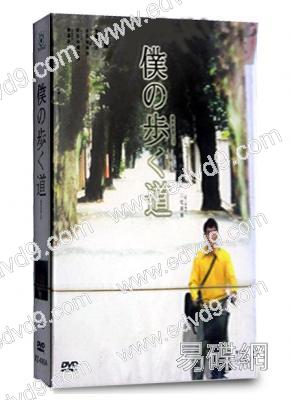 我的前進之道/我腳下的路（飛馬6碟裝）
