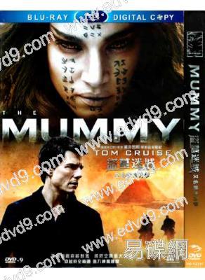 (改版)神鬼傳奇/盜墓迷城/新木乃伊 The Mummy