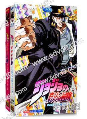 JOJO的奇妙冒險 第3季(上+下部8D9)